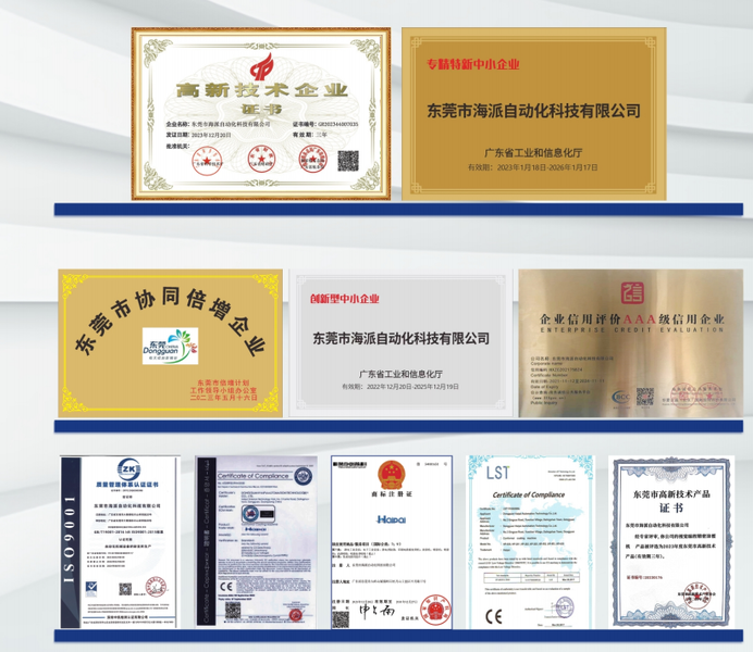 Shenzhen Haipai Holding Co., Ltd